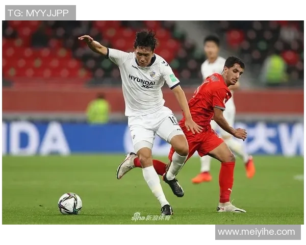 杜海勒与蔚山现代激战在即谁能在亚冠赛场上笑到最后