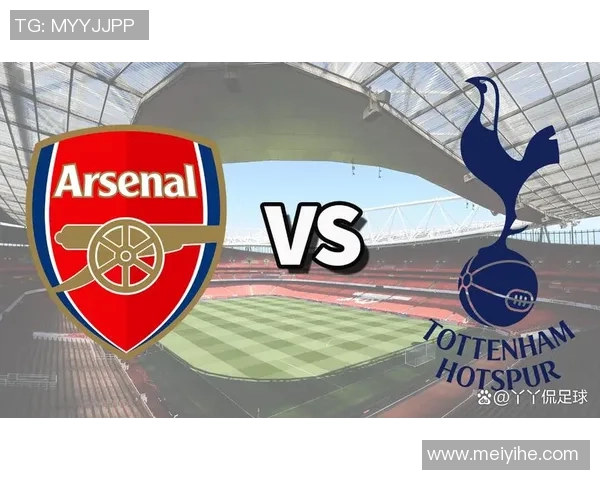 热刺与切尔西对决盘口分析及赛事前瞻全面解读