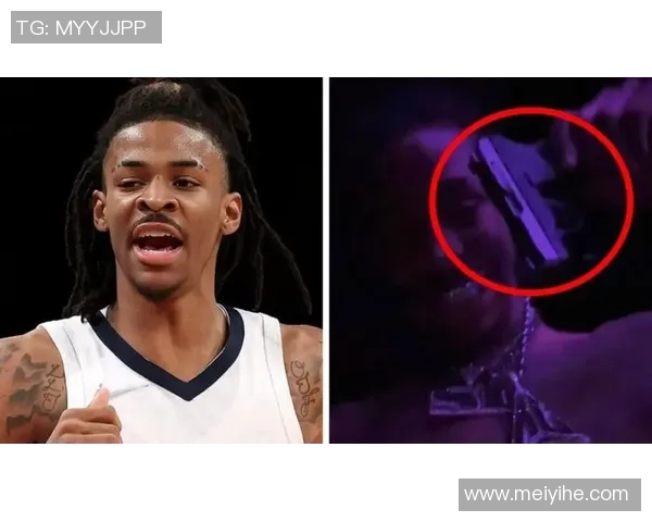 莫兰特持枪事件后续分析：联盟禁赛25场并要求接受心理咨询措施