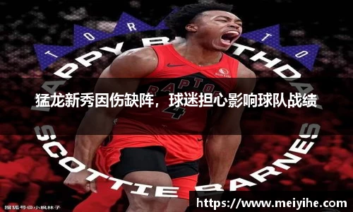 雷竞技raybet官网
