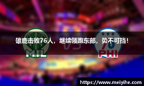 雷竞技raybet官网