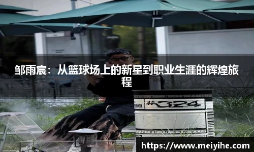 雷竞技raybet
