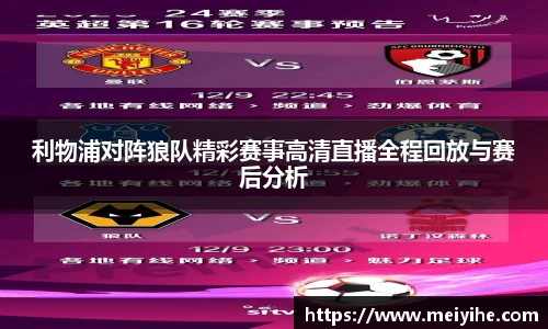 雷竞技raybet