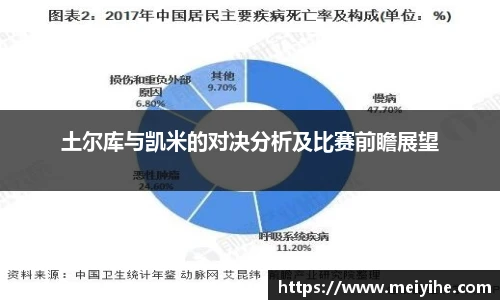 雷竞技raybet